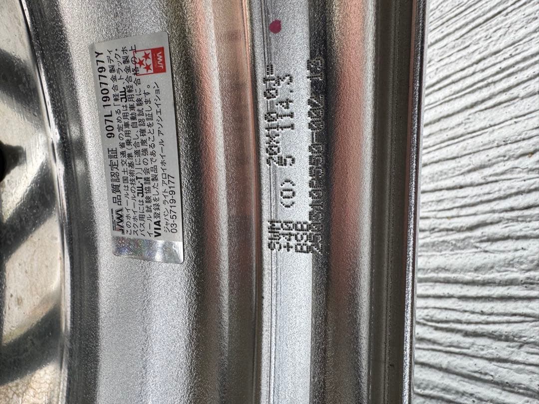 しょうちゃん様専用 WORK QUELL SCHWERT ① - メルカリ