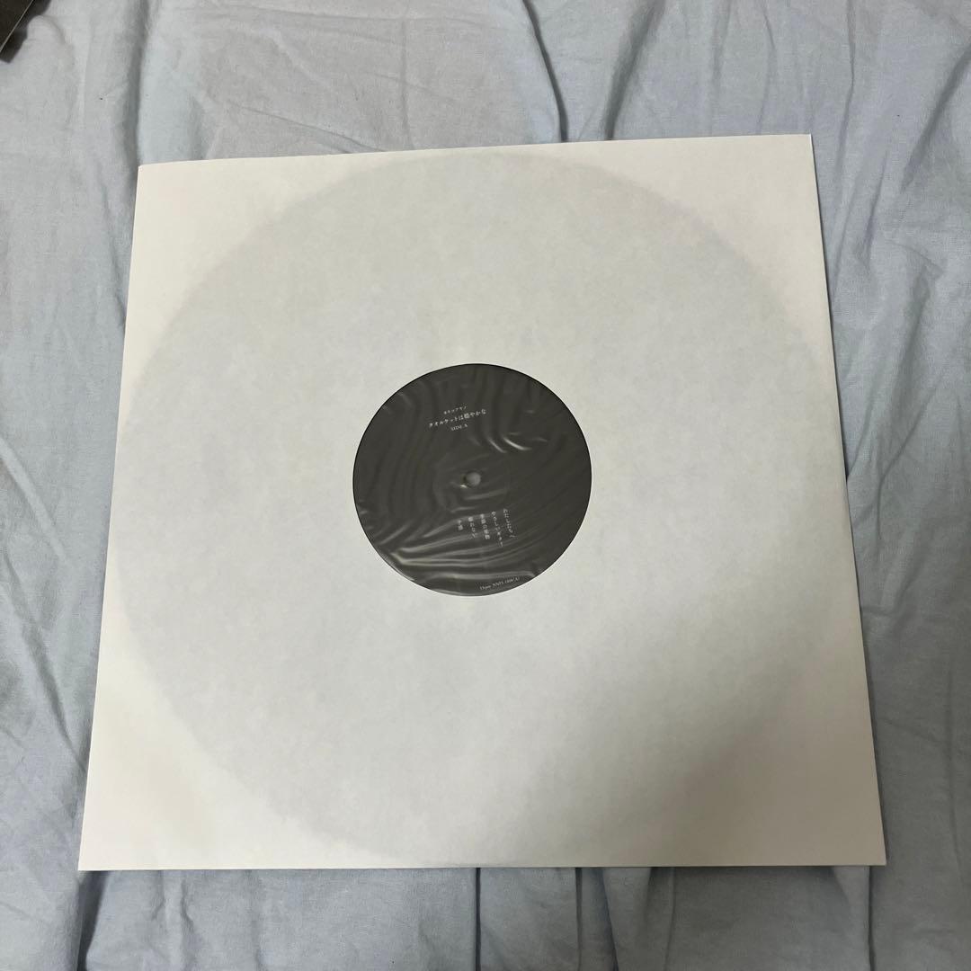 カネコアヤノ タオルケットは穏やかな LPレコード 新品未使用品 - メルカリ