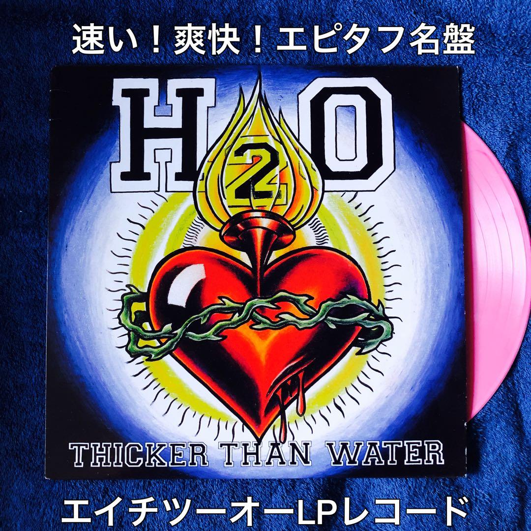 ［激希少］H2O / Thicker Than Waterパンクハードコア H2O / H2O [12inch アナログ|オリジナル盤]【ユーズド】 - PUNK MART