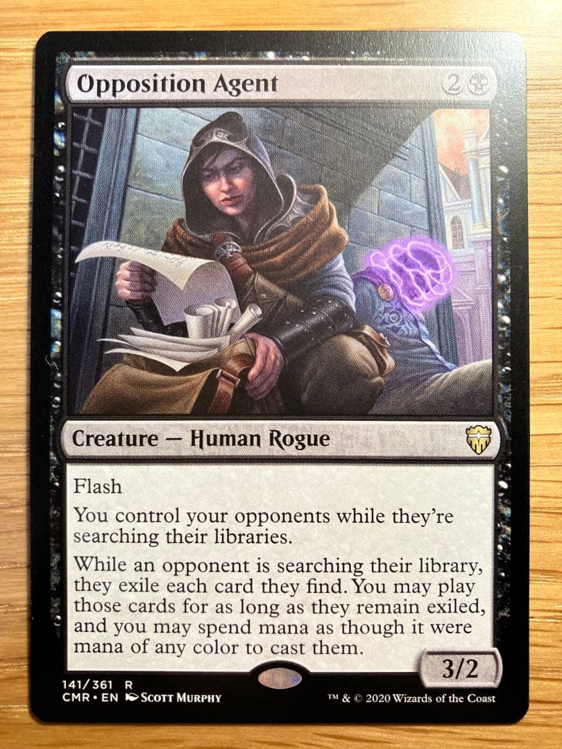 MTG 敵対工作員 4枚 英語 統率者マスターズ