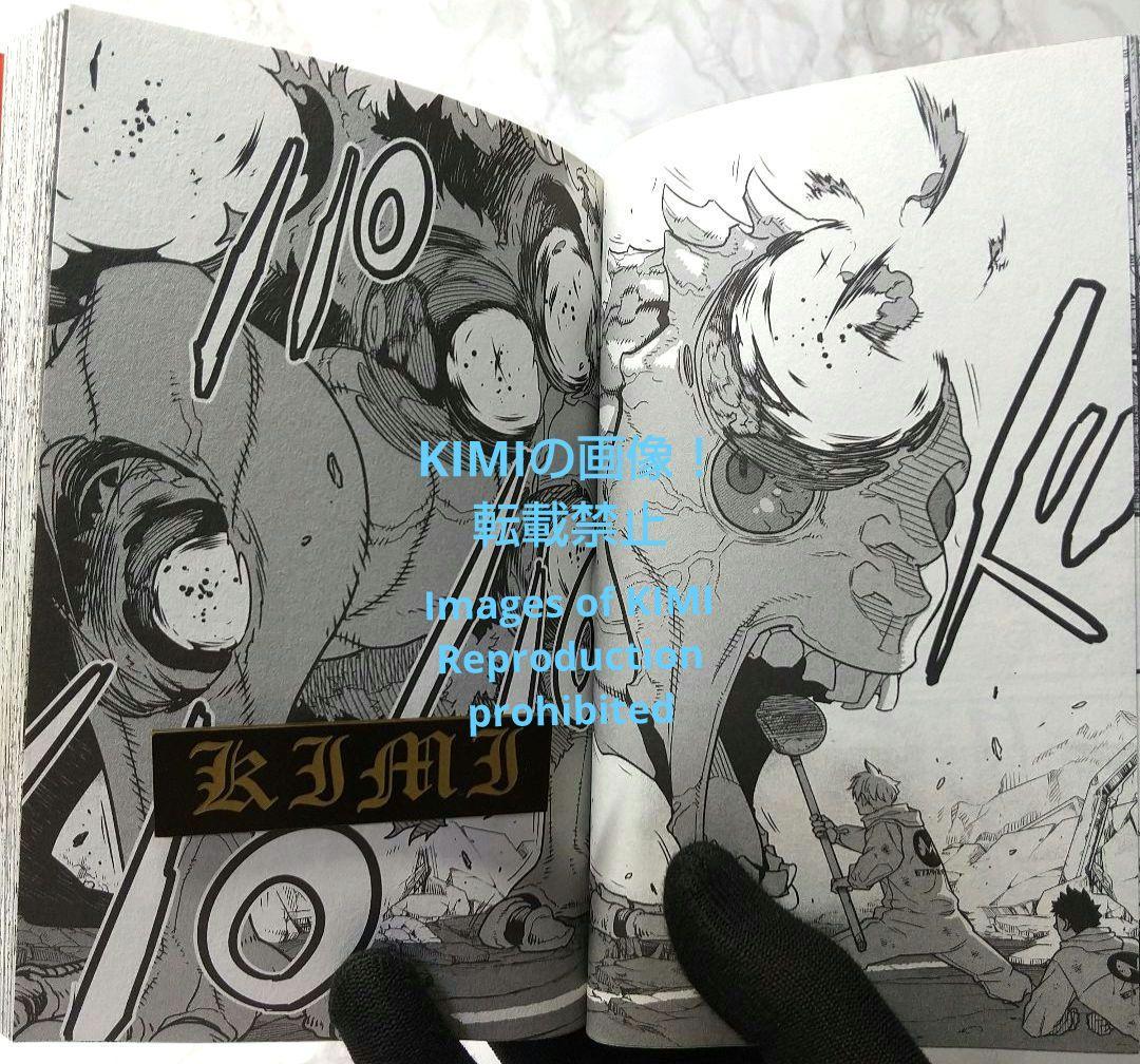 初版 怪獣8号 1 コミック 漫画 本 2020 松本 直也 1st Editi - メルカリ