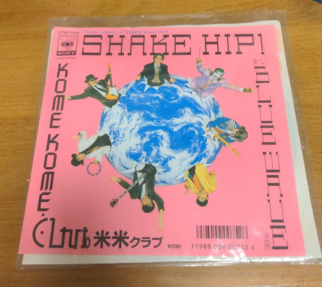 米米CLUB「Shake Hip!/BLUE WAVE」シングル盤 - メルカリ