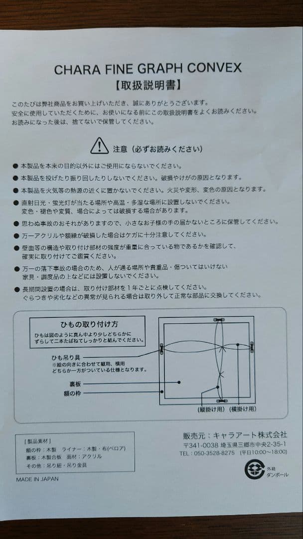ベルセルク 抽選当選品 複製原画 ガッツとゾッド 絵画 - メルカリ