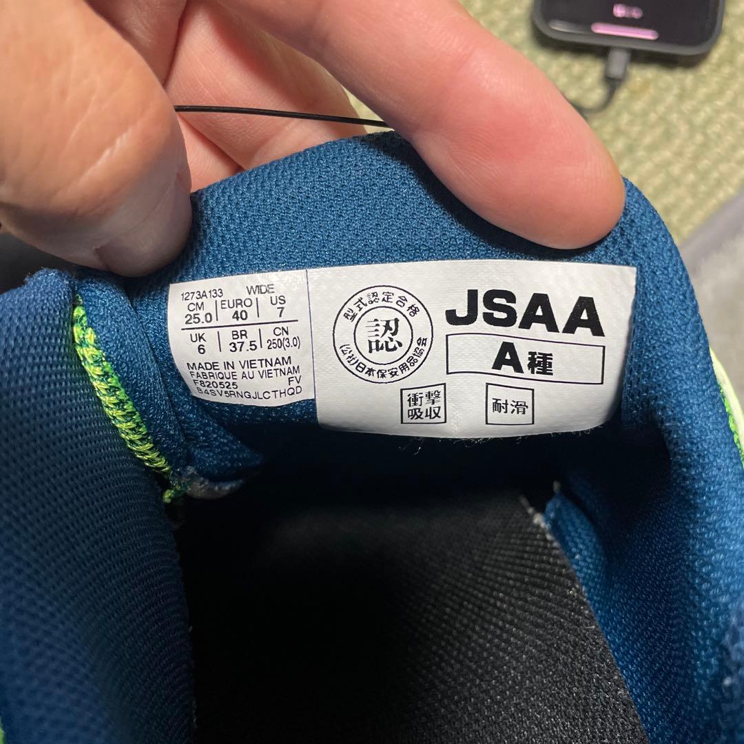 ASICS 安全靴 BOAシステム 25.0cm