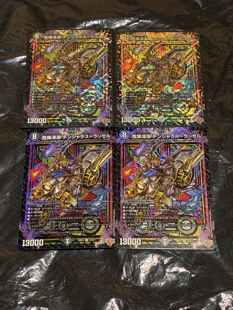 デュエルマスターズ クローシスアビス デッキ+@ 格安構築 調整パーツ