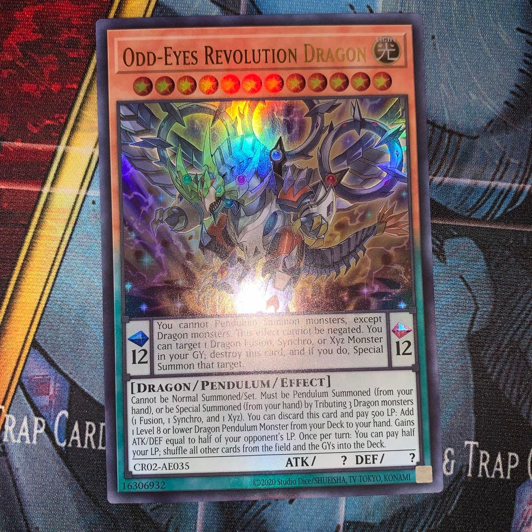 遊戯王 英語表記アジア版 超天新龍オッドアイズ・レボリューション