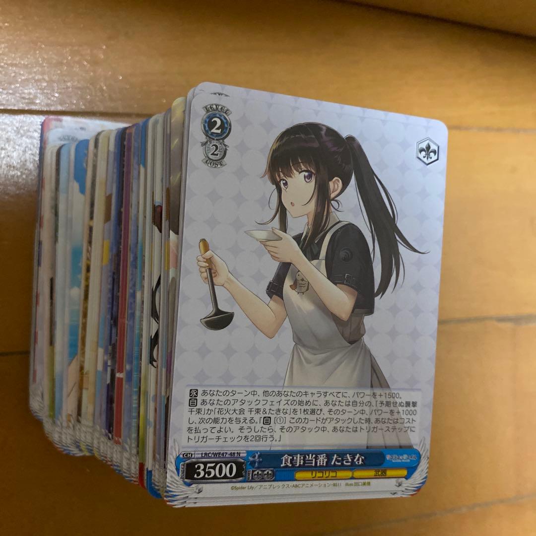 パ*ダ様 ヴァイスシュヴァルツ　リコリス・リコイル　N 4コン　プレミアムブース ヴァイスシュヴァルツよりプレミアムブースター「リコリス・リコイル