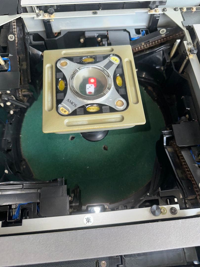 全自動電動麻雀卓 AMOS アルバン｜全自動麻雀卓「スリム / Slim」「アモス / AMOS」シリーズの