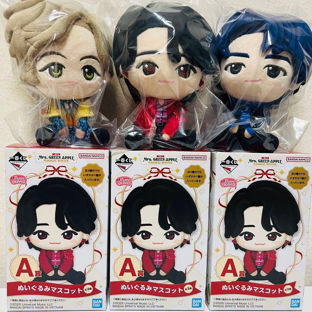 ミセス 一番くじ A 賞 ぬいぐるみマスコット 3種 ミセスグリーン