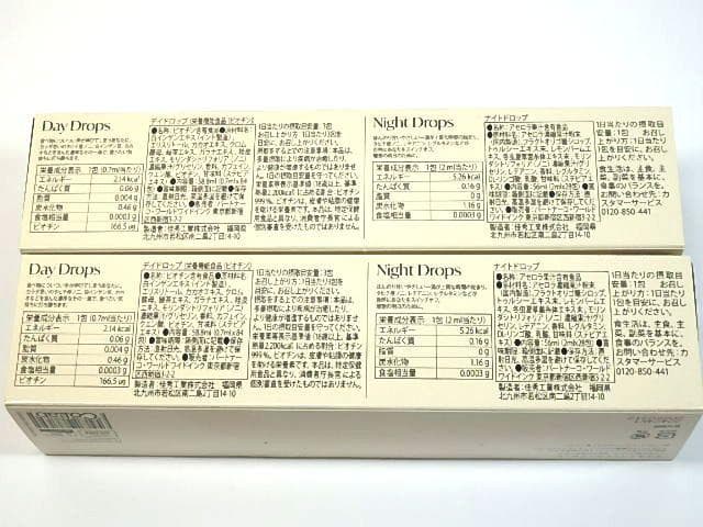 パートナーコー（モリンダ） デイ＆ナイトドロップセット 2箱セットの