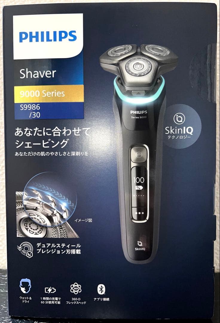 新品未開封 PHILIPS Shaver series9000 S9986/30 Philips（フィリップス） S9986/30 ウェット&ドライ電動シェーバー