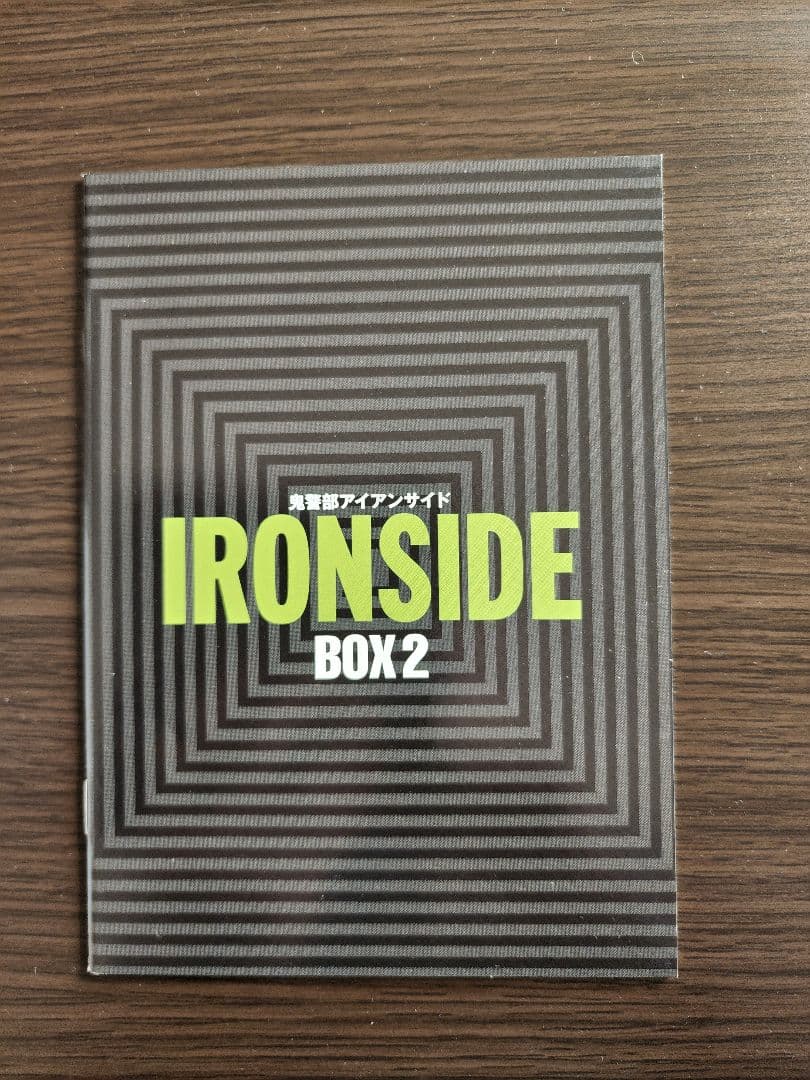 鬼警部アイアンサイドCOMPLETEBOX - メルカリ