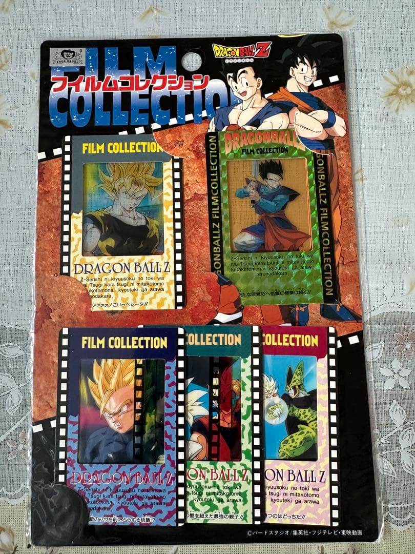 ドラゴンボール　アマダ　カード　フィルムコレクション　未開封 稀少】P.P カード アマダ 未開封 Part 29 - メルカリ