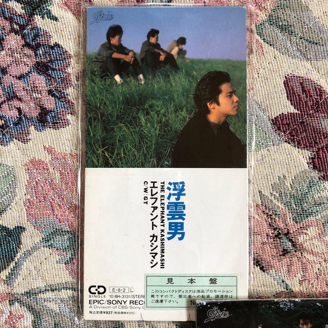エレファントカシマシ 浮雲男 宮本浩次 新品未開封 希少 エレファントカシマシ アルバム 浮世の夢 エレカシ