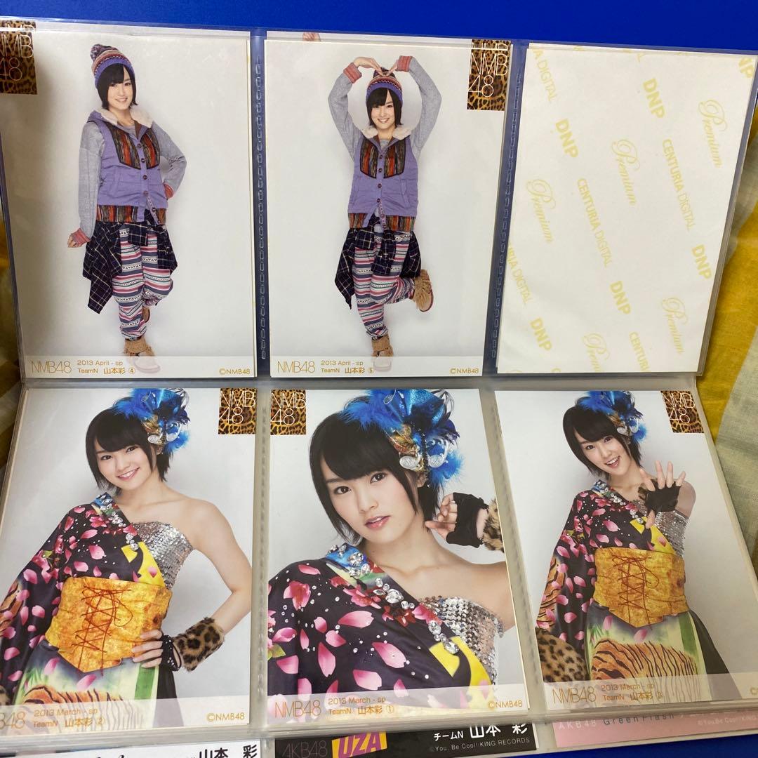 NMB48 山本彩 生写真セット - メルカリ