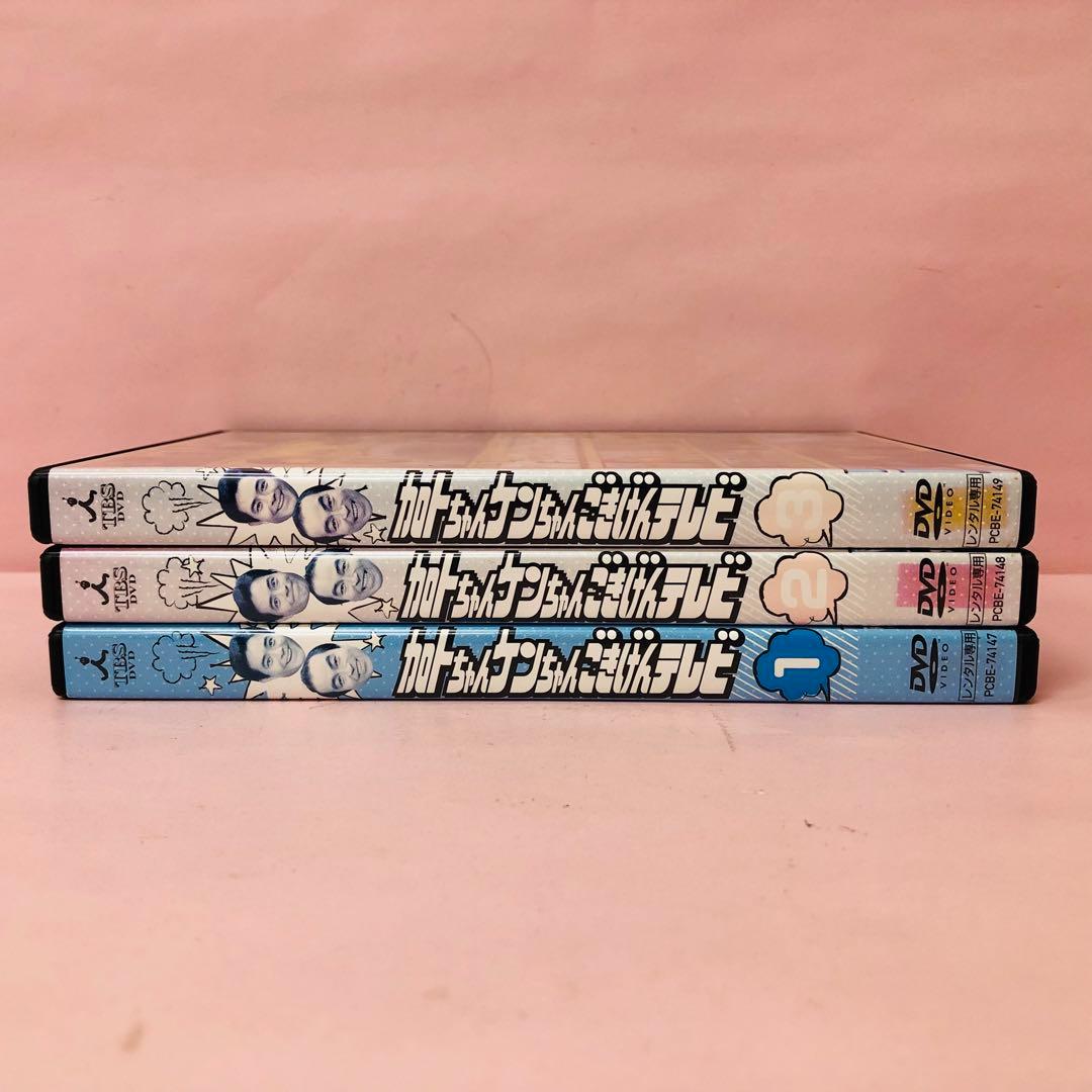 加トちゃんケンちゃんごきげんテレビ〈3枚〉DVD全巻セット カトちゃん