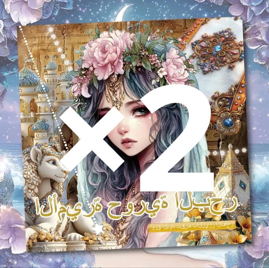 泉ひろ様♡ありがとうございます♡