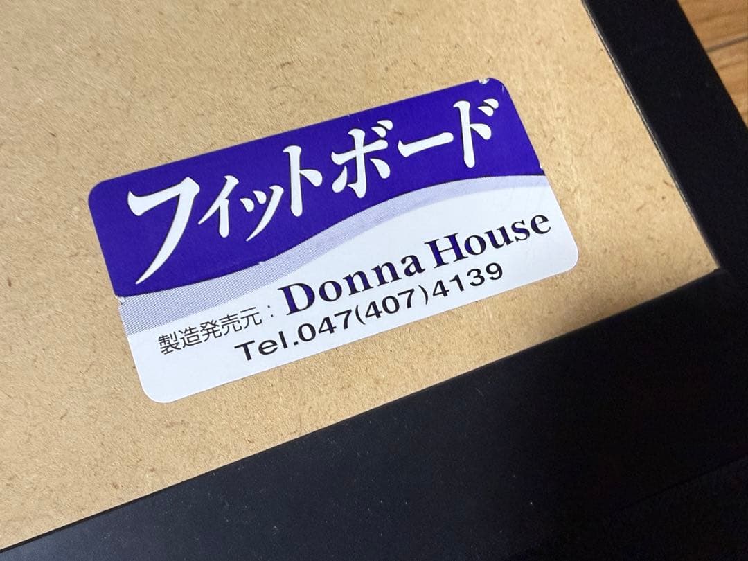 ピアノ 補助台足台フィットボード donnahouse伊藤楽器子供ドンナハウス