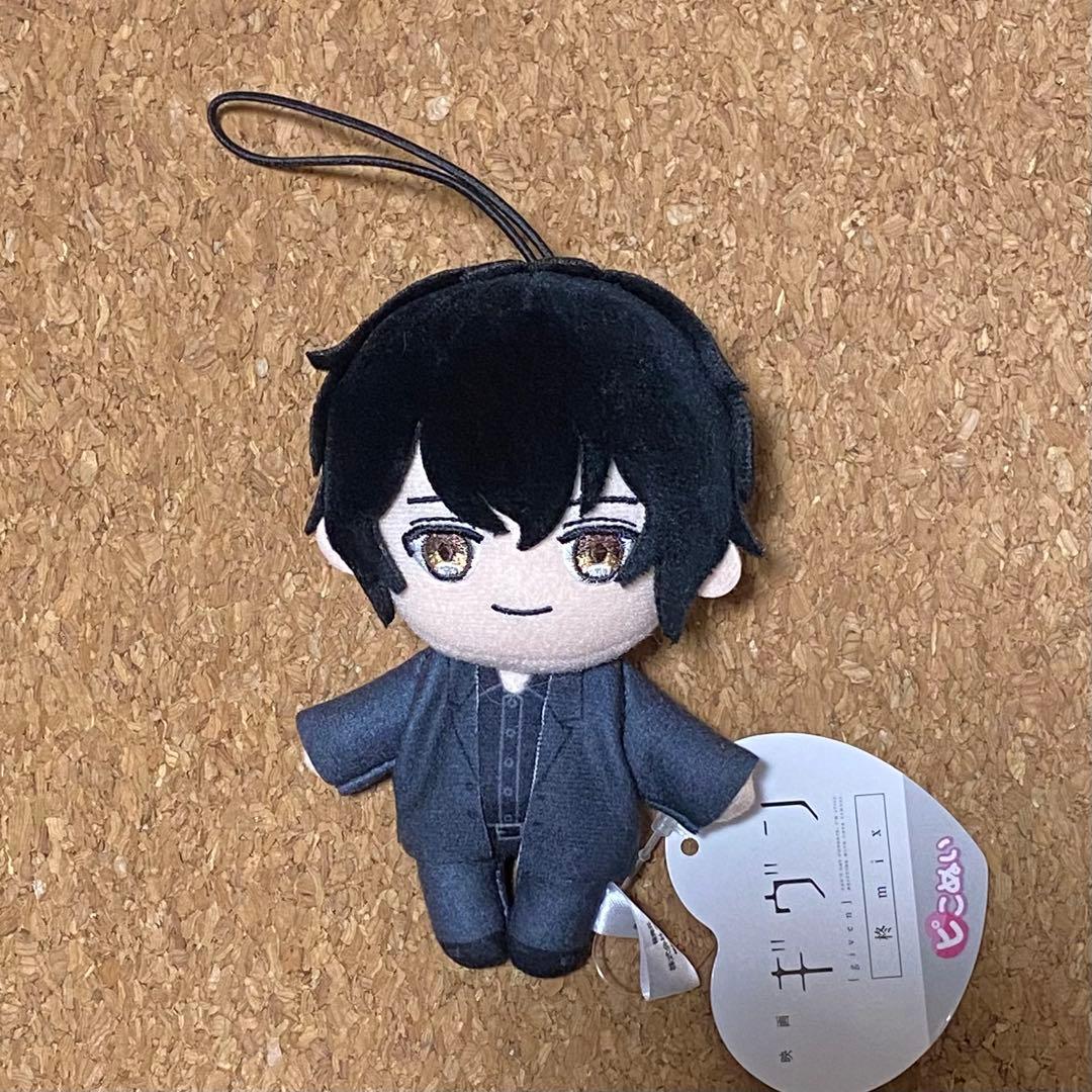 ギヴン 村田雨月 ピコぬい ぬいぐるみ マスコット ピこぬい 柊mix
