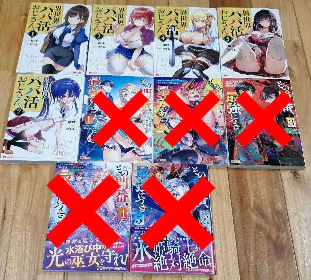 【青年・女性コミックまとめ】バラ・セット・まとめ売り可　B　⚠️表紙のみ