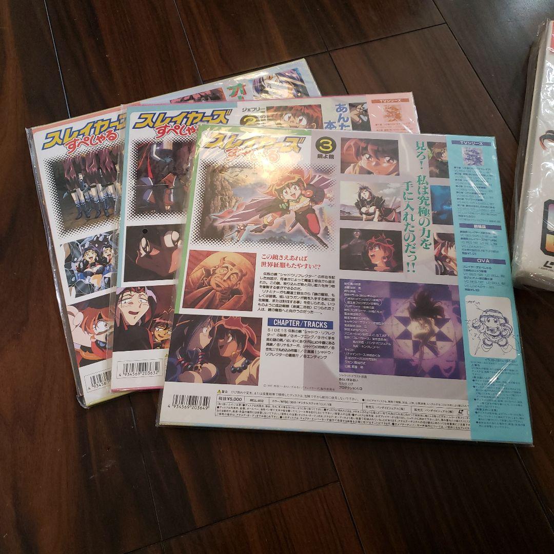 スレイヤ－ズえくせれんと、すぺしゃるBOX、両方とも1～3