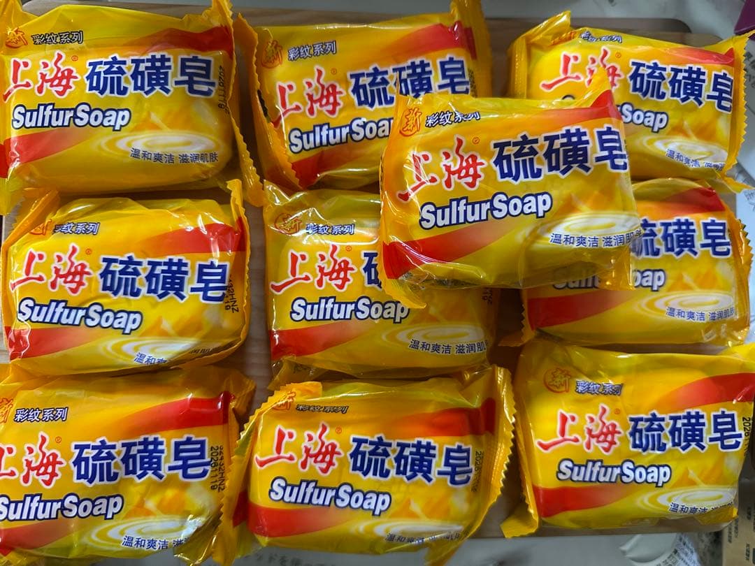 期間限定セール】お得 硫黄石鹸 上海石鹸 10個セット大きなサイズ95g