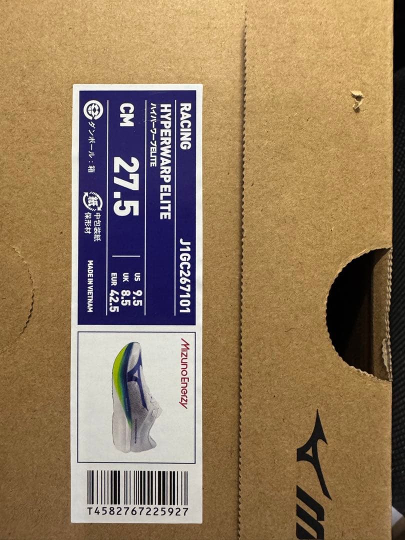 ハイパーワープ エリート hyperwarp elite 27.5cm