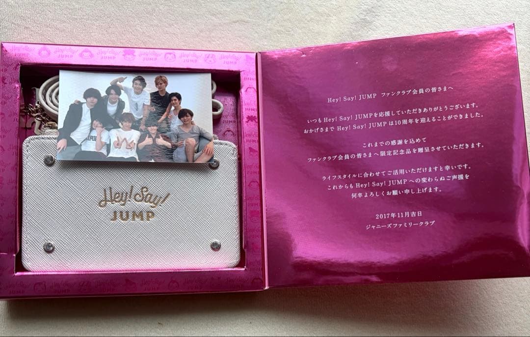 Hey! Say! JUMP 10周年記念日 パスケース - メルカリ