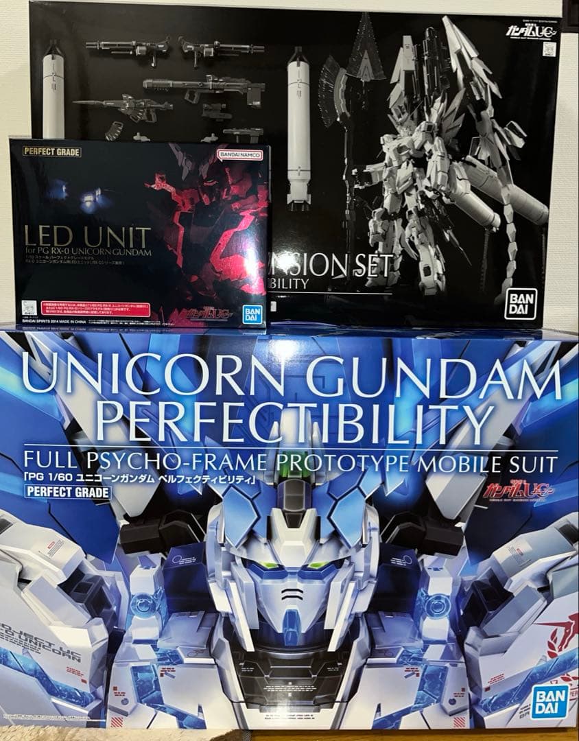 PG ユニコーン ペルフェクティビリティ LEDユニットセット