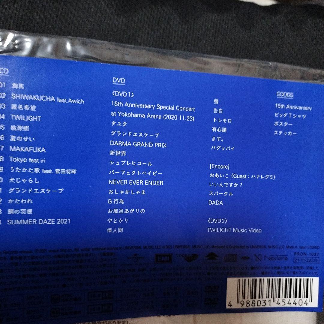 FOREVER DAZE /RADWIMPS 完全生産限定盤15周年記念ボックス - 邦楽