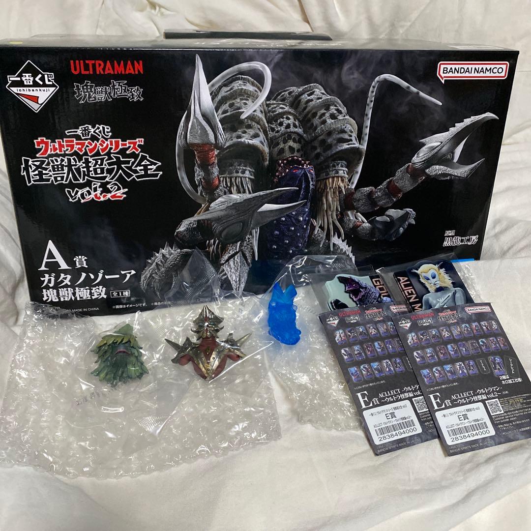 一番くじ ウルトラマンシリーズ 怪獣超大全 A賞 ガタノゾーア おまけ