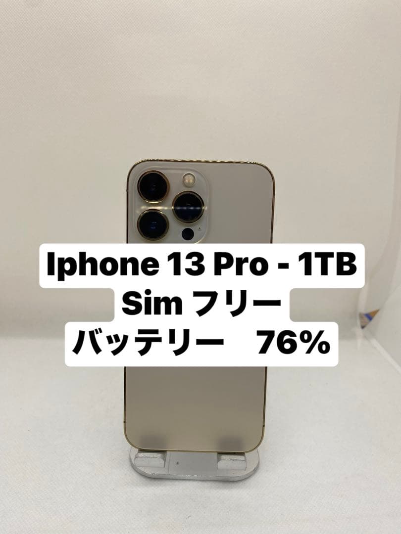 iPhone 13 Pro 1TB SIMフリー　61023 Amazon | 【整備済み品】 Apple iPhone 13 Pro 1TB シエラブルー SIM