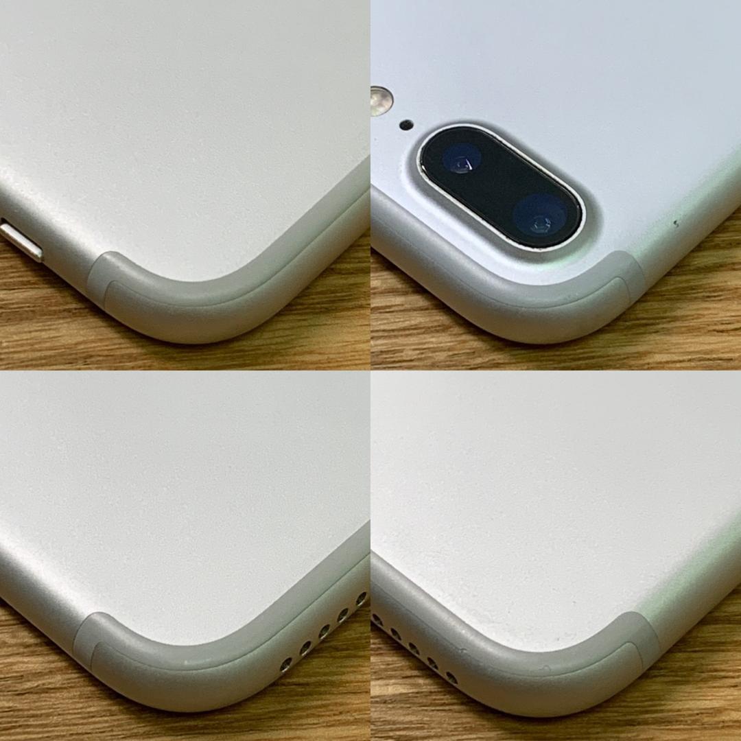 N10 SIMフリー iPhone 7 Plus 32GB Silver