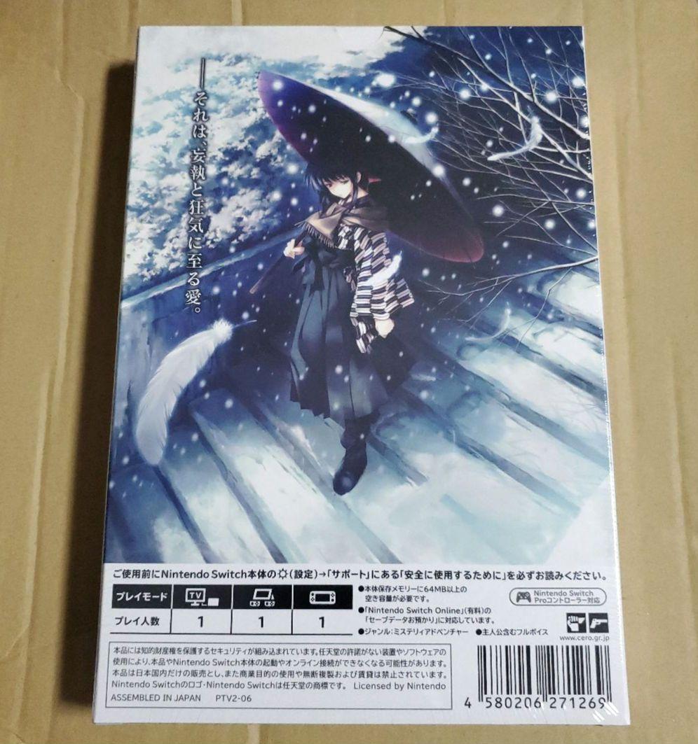 《新品・未開封》Switch カルタグラ 初回限定版　CARTAGRA