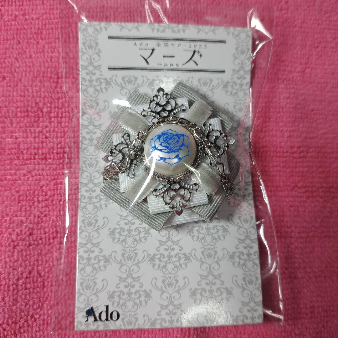 Ado マーズ ペンライト ペンライトリング セット MARS