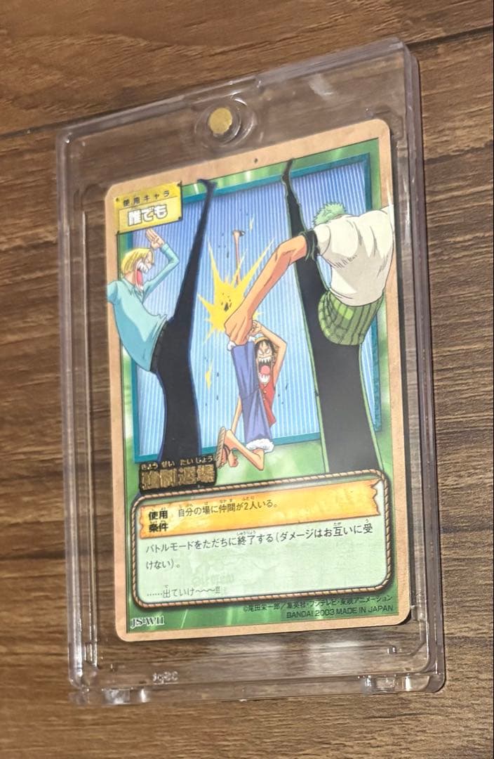 ONEPIECE カードダスex ルフィ ゾロ サンジ 当時 レトロ レア 初期