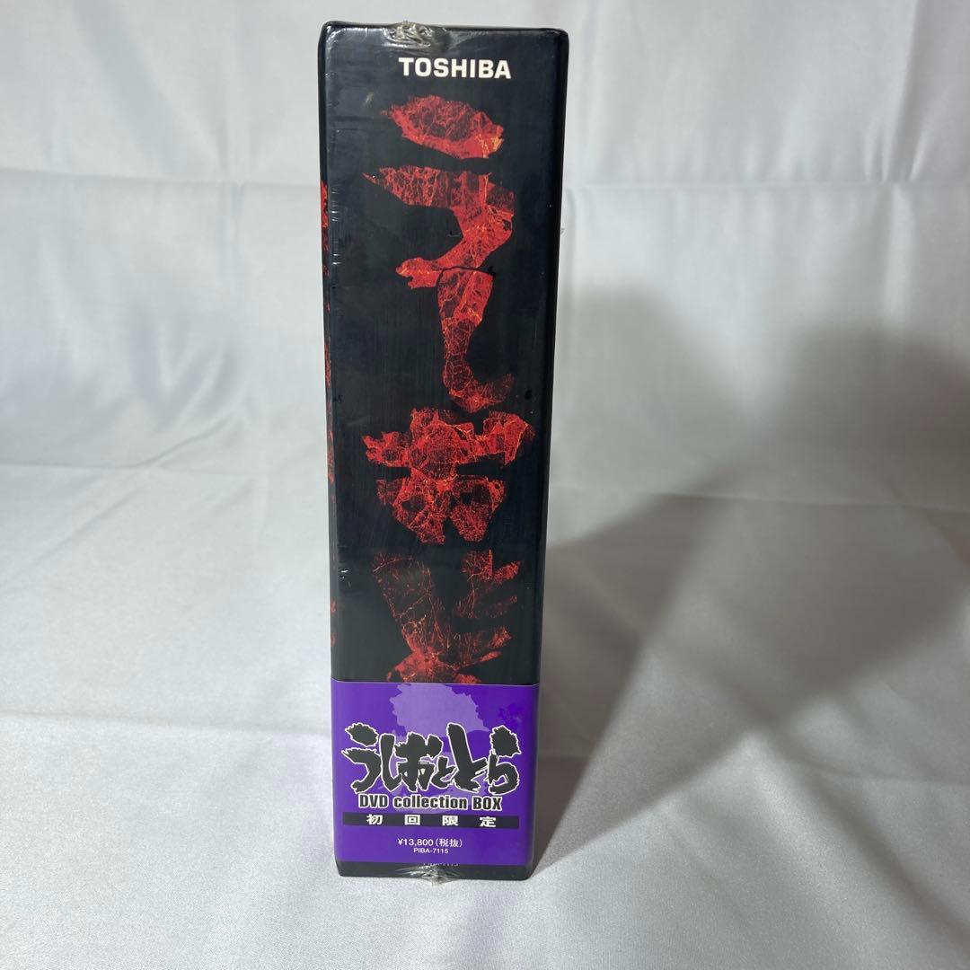 【新品未開封】うしおととら DVD Collection BOX