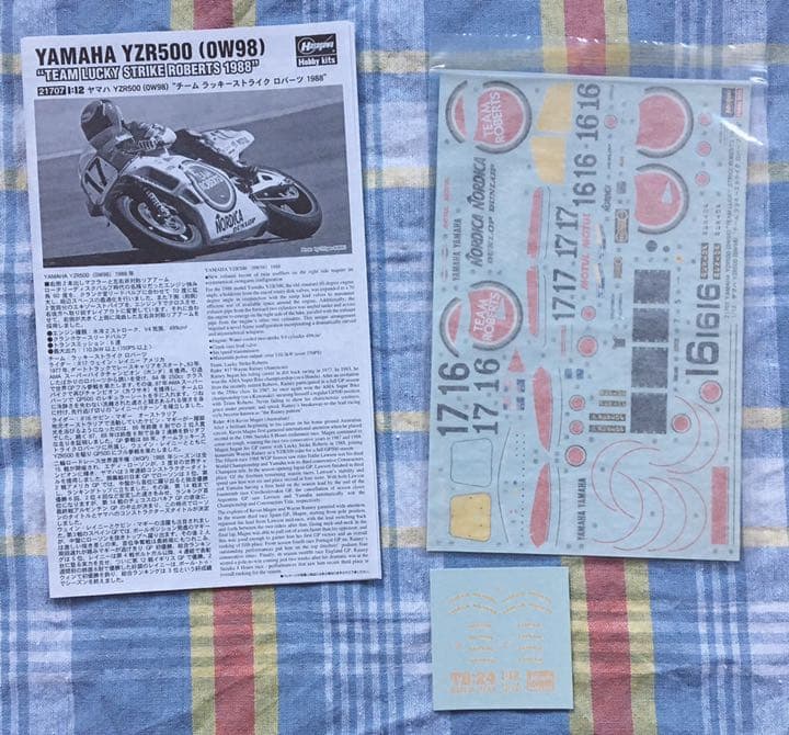 限定品 1/12 ヤマハYZR500 w/カルトグラフデカール W. レイニー - メルカリ