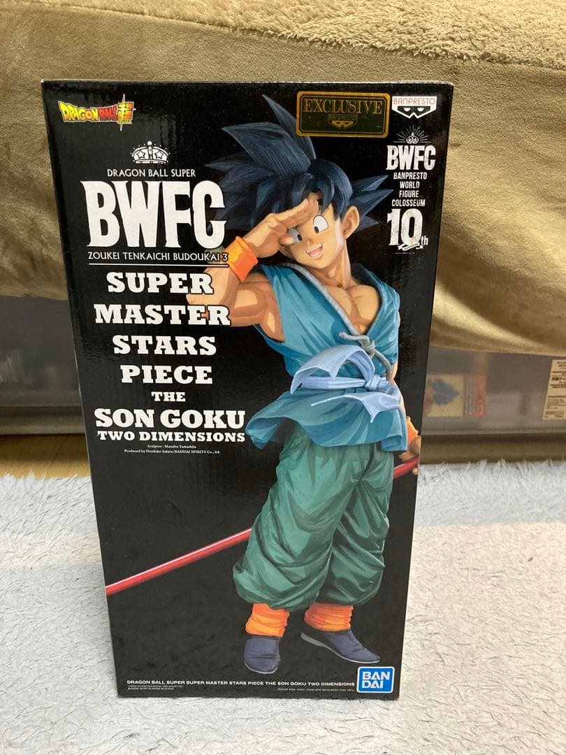 ドラゴンボール smsp 孫悟空 04 D バイバイ悟空 海外限定 一番くじ