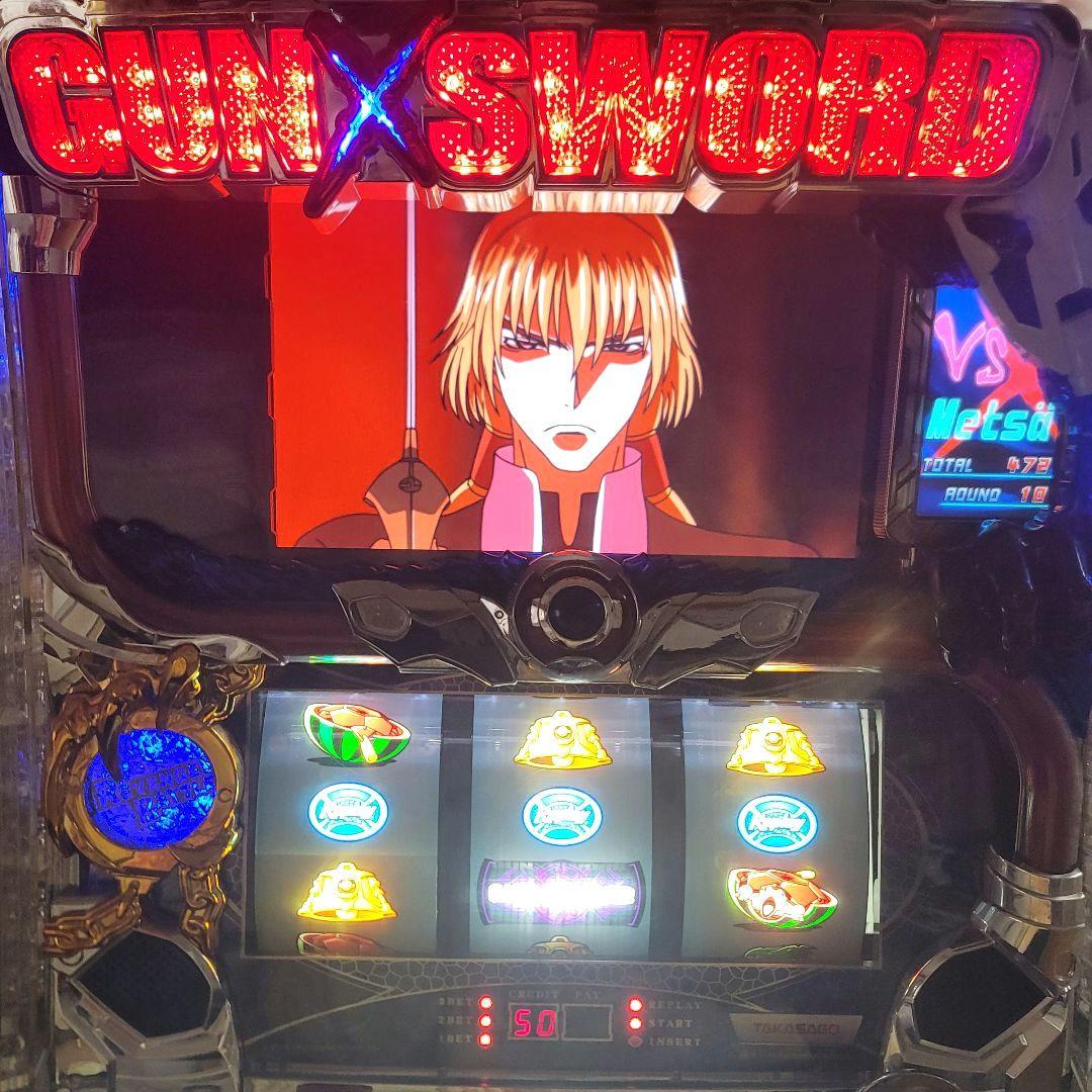 X'mas価格】ガンソード ガンXソード コイン不要機 スロット 実機