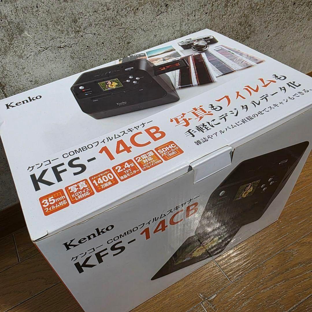ジャンク扱いKenko(ケンコー)COMBOフィルムスキャナー KFS-14CB - メルカリ