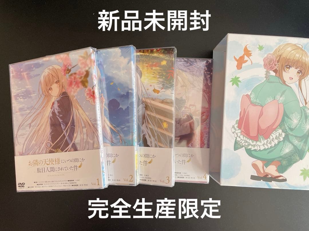 新品未開封 お隣の天使様にいつの間にか駄目人間にされていた件 全巻 Amazon.co.jp: お隣の天使様にいつの間にか駄目人間にされていた件11