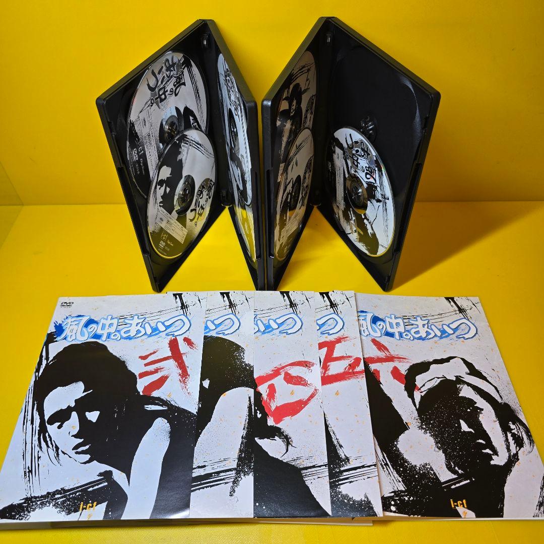 新品ケース交換済み「風の中のあいつ DVD〈7枚組〉」