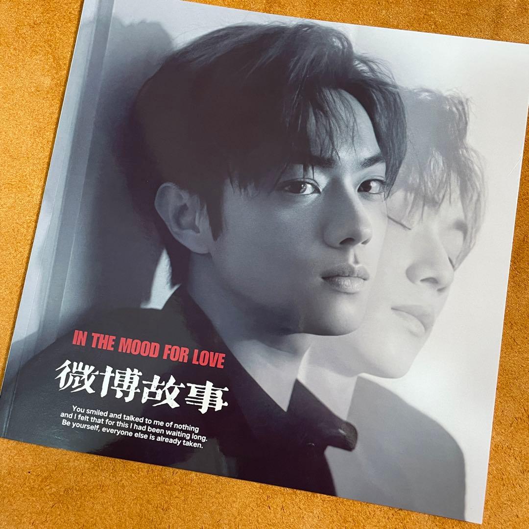 最新　許凱　シュー・カイweibo 写真集2021/8月～2023/1月 正方形 weibo更新 昨天拍的 #许凯 #XuKai #シュー・カイ #許凱 cr:许凯soso