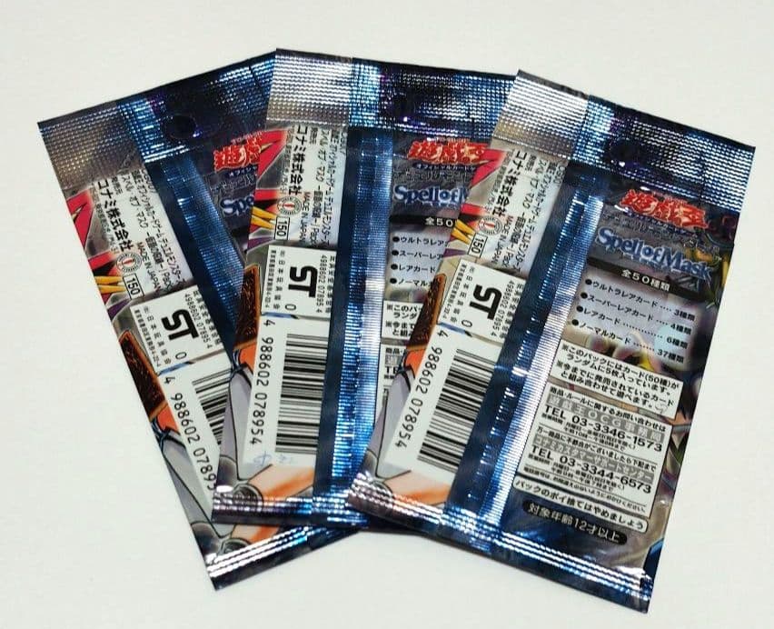 遊戯王：【空パック】仮面の呪縛・x3 - メルカリ