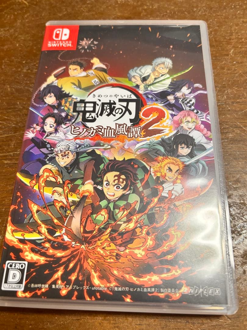 鬼滅の刃 ヒノカミ血風譚2 通常版 ゲーム「鬼滅の刃 ヒノカミ血風譚2」公式サイト