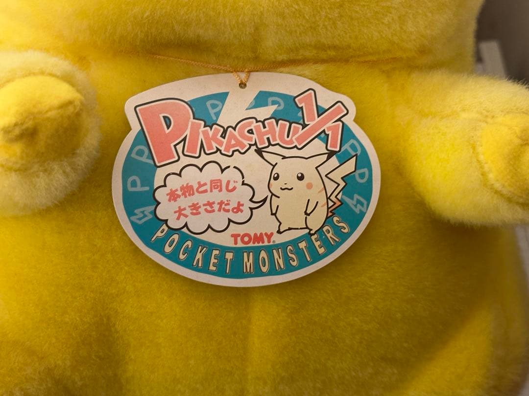 ピカチュウ 等身大ぬいぐるみ 1/1 TOMY ポケモン - メルカリ
