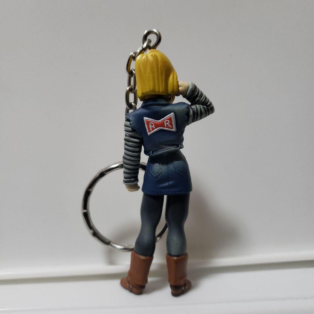 ドラゴンボール 人造人間18号 鳥山明 フィギュア キーホルダー レトロ