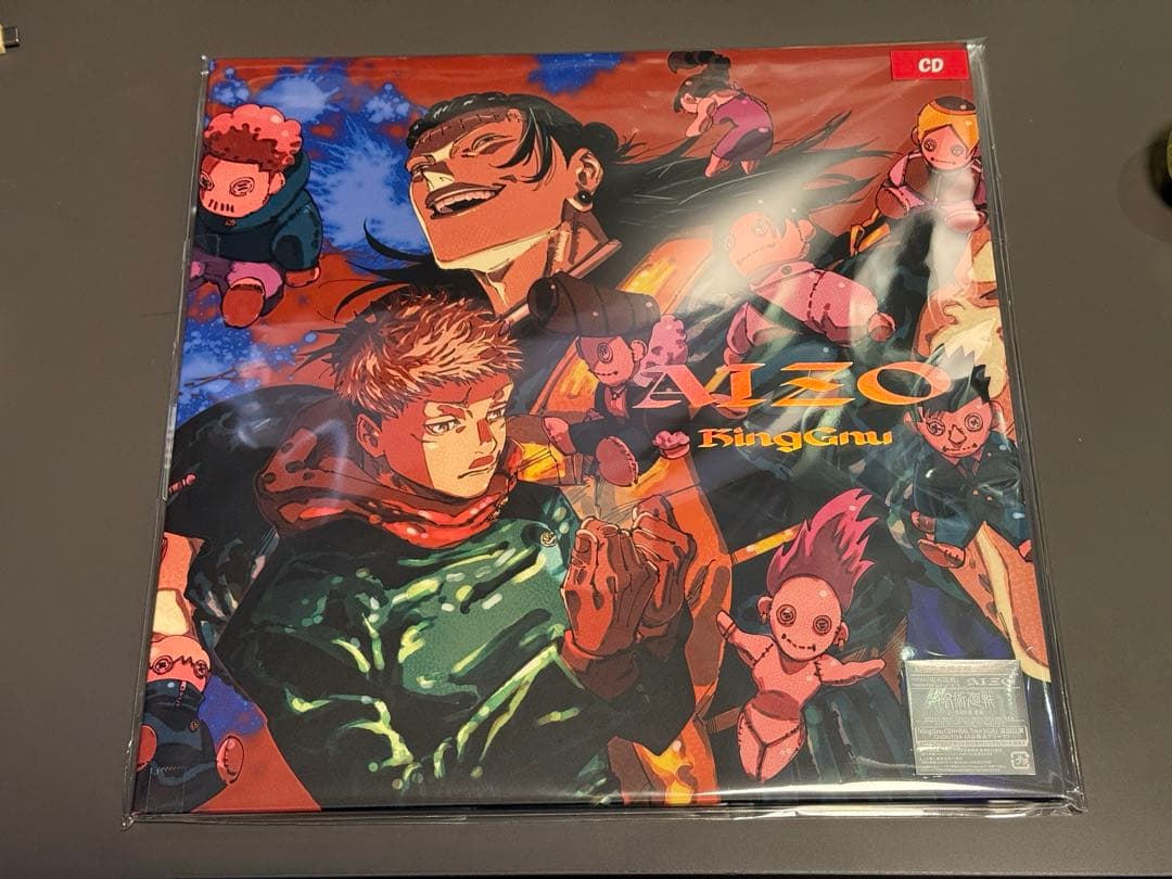 King Gnu AIZO 期間生産限定盤 メガジャケ付 呪術廻戦 ポスター付 メガジャケ 呪術廻戦 King Gnu AIZO 期間生産限定盤 Amazon - メルカリ