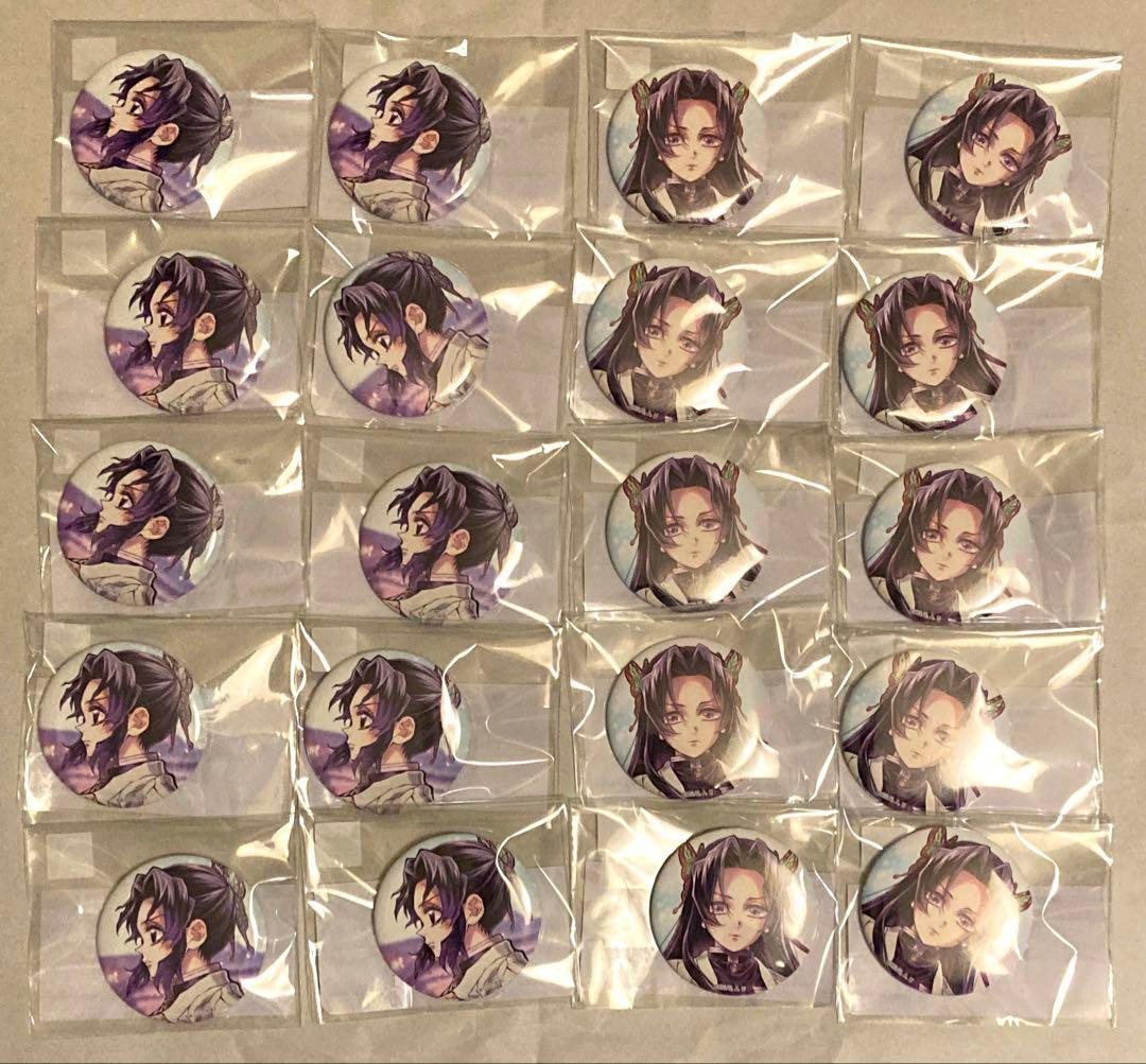 鬼滅の刃 C106 「繋ぐ」描き下ろし F賞 缶バッジ「しのぶとカナエ」×各10 鬼滅の刃 C106「繋ぐ」描き下ろしイラスト WEBSHOPくじ02「しのぶと